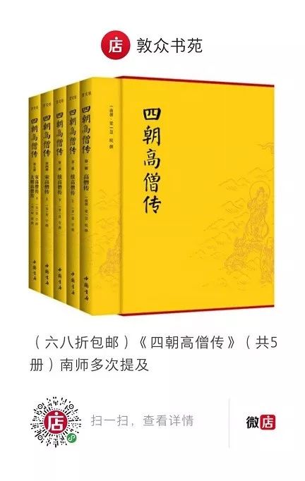 南怀瑾老师:这是静修的人最值得深省的要点,不可轻易放过1368 作者: 来源: 发布时间:2023-8-2 22:12