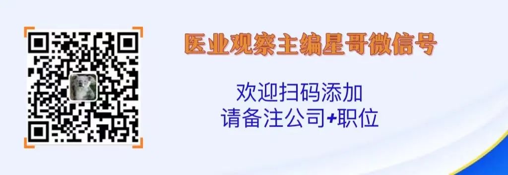 我,投资人,攒了一个硬科技项目545 作者: 来源: 发布时间:2023-8-2 22:23