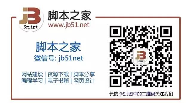 【速来围观】脚本之家投稿中心正式上线,欢迎大家踊跃投稿7600 作者: 来源: 发布时间:2023-8-2 22:53