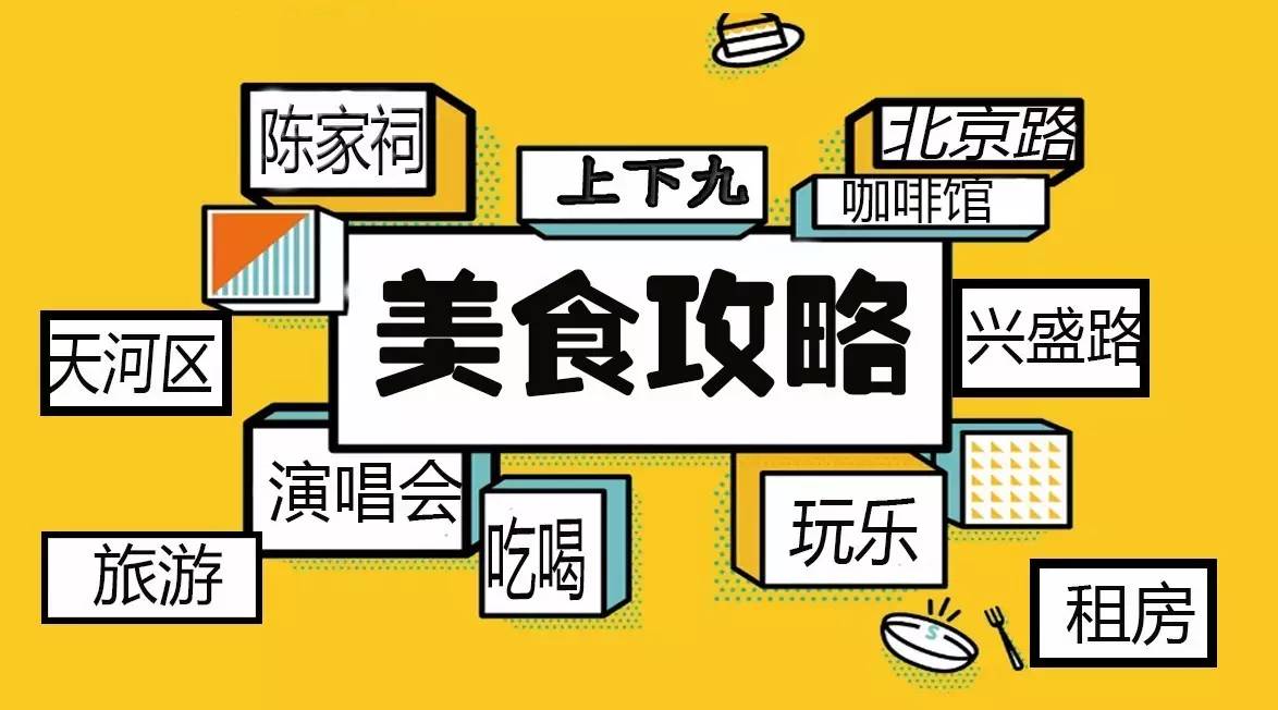 再过1个月,广东这6个地方将变成北漂最妒忌的地方…2566 作者: 来源: 发布时间:2023-8-2 23:07