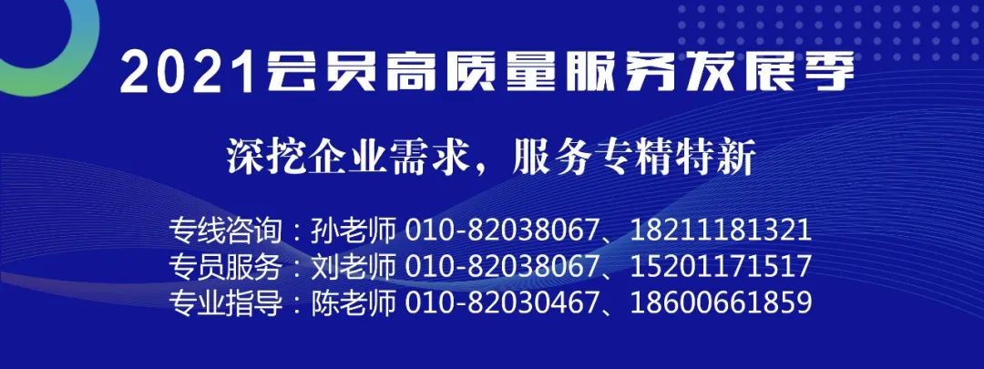 中国中小商业企业协会与腾讯签署战略合作协议 共同为中小企业发展贡献价值6831 作者: 来源: 发布时间:2023-8-2 22:45