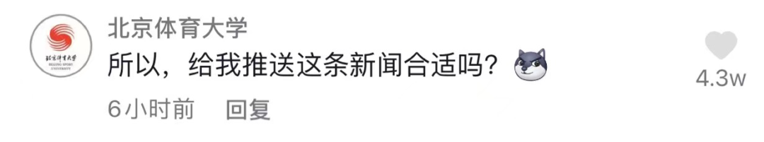 首金选手都来自这所高校!任子威夺冠后想交作业,结果没想到......449 作者: 来源: 发布时间:2023-8-3 00:44