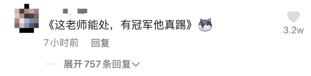 首金选手都来自这所高校!任子威夺冠后想交作业,结果没想到......1817 作者: 来源: 发布时间:2023-8-3 00:44