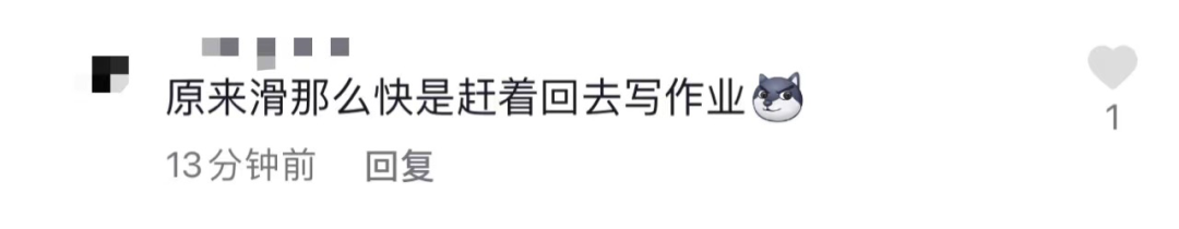 首金选手都来自这所高校!任子威夺冠后想交作业,结果没想到......7922 作者: 来源: 发布时间:2023-8-3 00:44