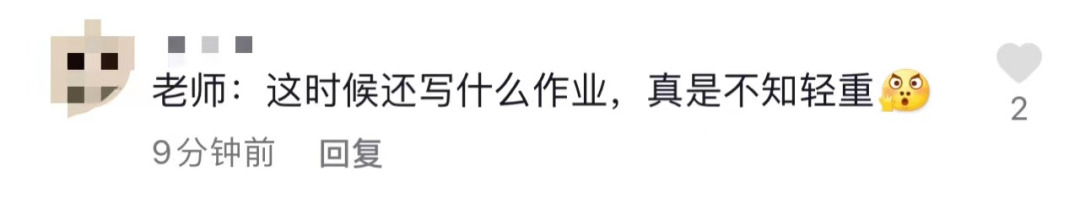 首金选手都来自这所高校!任子威夺冠后想交作业,结果没想到......1109 作者: 来源: 发布时间:2023-8-3 00:44