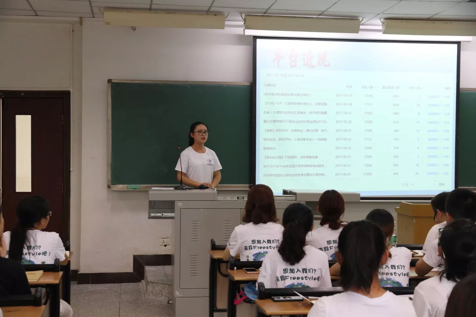 学在重文理微信公众平台运营中心成功举行第一次全体大会6761 作者: 来源: 发布时间:2023-8-3 00:35