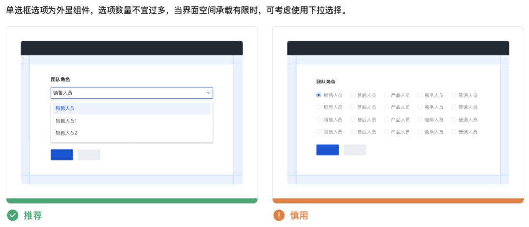 腾讯设计体系 TDesign 中的小细节4856 作者: 来源: 发布时间:2023-8-3 01:05