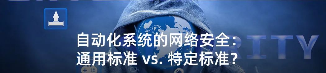 如何搭建面向工业4.0的新一代网络架构?5693 作者: 来源: 发布时间:2023-8-3 01:40