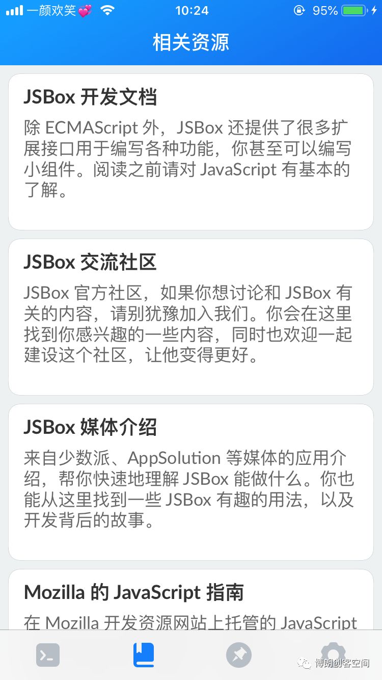 JSBox,脚本之家8503 作者: 来源: 发布时间:2023-8-3 01:23