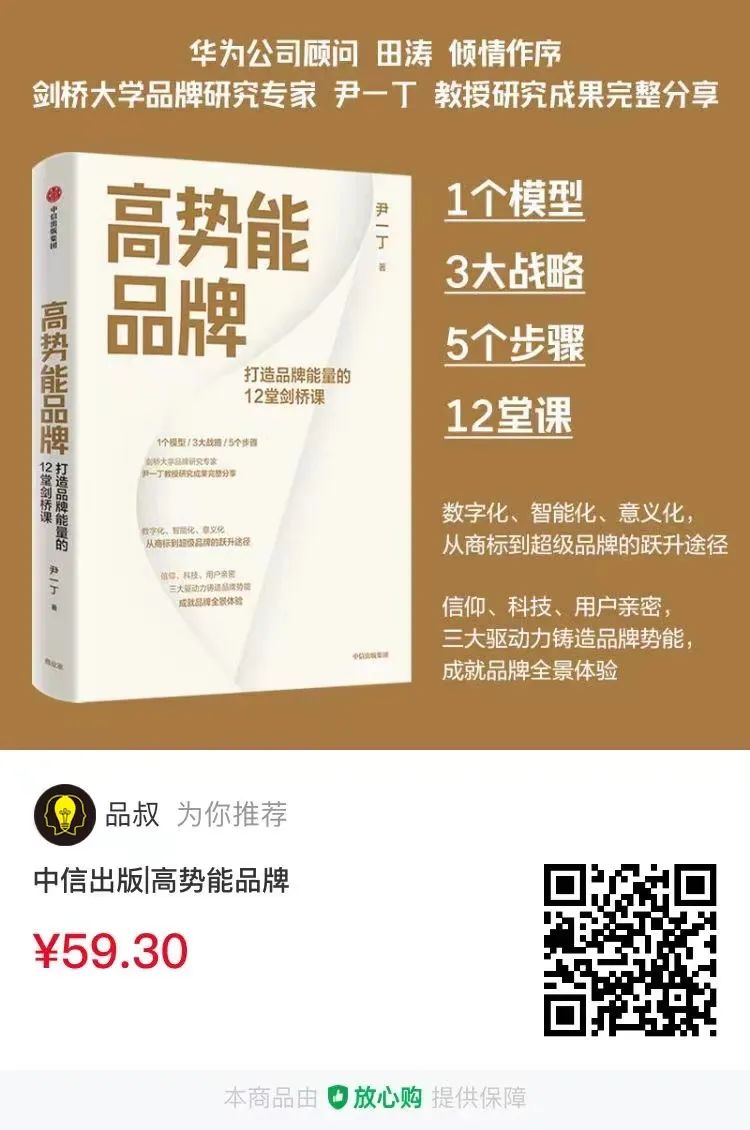 经营之道|华为、腾讯…中小企业如何以小博大,成为行业领袖?4806 作者: 来源: 发布时间:2023-8-3 02:16