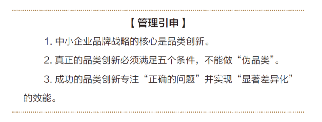 经营之道|华为、腾讯…中小企业如何以小博大,成为行业领袖?7711 作者: 来源: 发布时间:2023-8-3 02:16