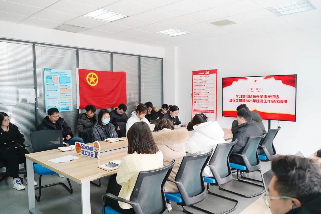 学习进行时│学精神强信念,看汉云青年新年flag6611 作者: 来源: 发布时间:2023-8-3 02:17