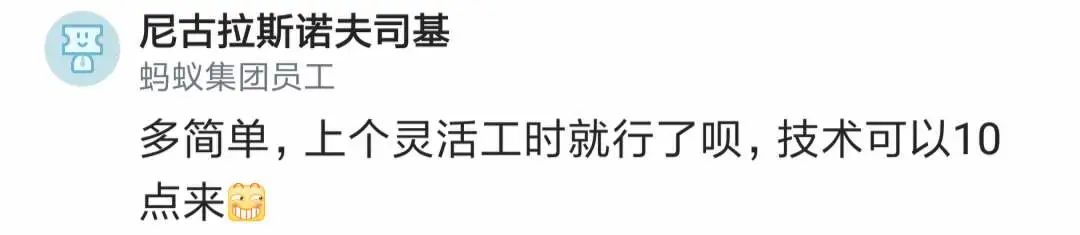 下属是个技术大牛,常常加班到晚上10点后,但白天总迟到,HR让他要么降薪,要么离职!728 作者: 来源: 发布时间:2023-8-3 02:42