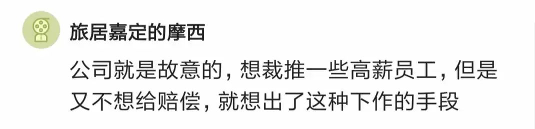 下属是个技术大牛,常常加班到晚上10点后,但白天总迟到,HR让他要么降薪,要么离职!6819 作者: 来源: 发布时间:2023-8-3 02:42