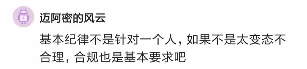 下属是个技术大牛,常常加班到晚上10点后,但白天总迟到,HR让他要么降薪,要么离职!5587 作者: 来源: 发布时间:2023-8-3 02:42