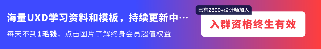 腾讯设计发布:2022~2023设计趋势报告 · 产品篇 (期待已久)1745 作者: 来源: 发布时间:2023-8-3 03:54