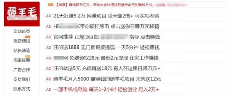 从“羊毛党”到“淘宝客”,动动手指月入过万的好日子快没了!6778 作者: 来源: 发布时间:2023-8-3 04:26