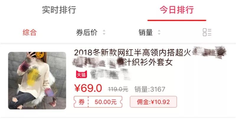 从“羊毛党”到“淘宝客”,动动手指月入过万的好日子快没了!9978 作者: 来源: 发布时间:2023-8-3 04:26