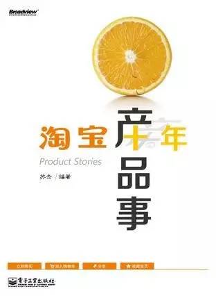 《人人都是产品经理》作者苏杰:闭关90天,学到了阿里8年未曾领悟的几件事137 作者: 来源: 发布时间:2023-8-3 05:25