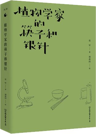 果壳有毒?不妨碍全世界人民喜爱我2974 作者: 来源: 发布时间:2023-8-3 07:14