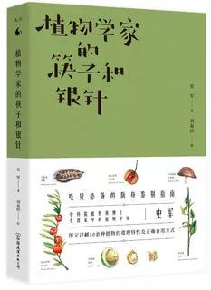 果壳有毒?不妨碍全世界人民喜爱我6971 作者: 来源: 发布时间:2023-8-3 07:14