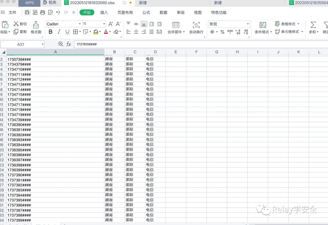 拿到CSDN账号的一个小思路3755 作者: 来源: 发布时间:2023-8-3 08:45