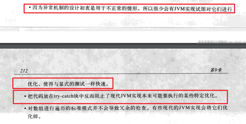 支付宝二面:使用 try-catch 捕获异常会影响性能吗?大部分人都会答错!7100 作者: 来源: 发布时间:2023-8-3 08:16