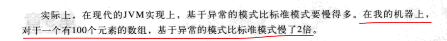 支付宝二面:使用 try-catch 捕获异常会影响性能吗?大部分人都会答错!8175 作者: 来源: 发布时间:2023-8-3 08:16