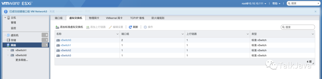 从零开始搭建家庭网络:软路由实战经验分享(二)3938 作者: 来源: 发布时间:2023-8-3 10:05