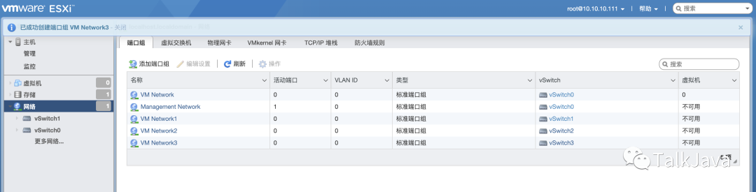 从零开始搭建家庭网络:软路由实战经验分享(二)6868 作者: 来源: 发布时间:2023-8-3 10:05