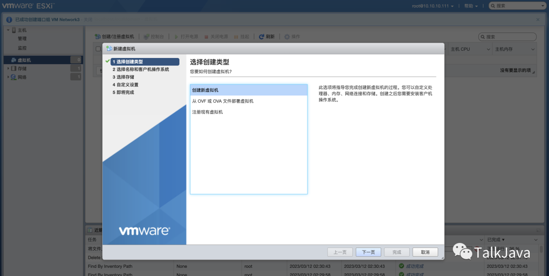 从零开始搭建家庭网络:软路由实战经验分享(二)5677 作者: 来源: 发布时间:2023-8-3 10:05