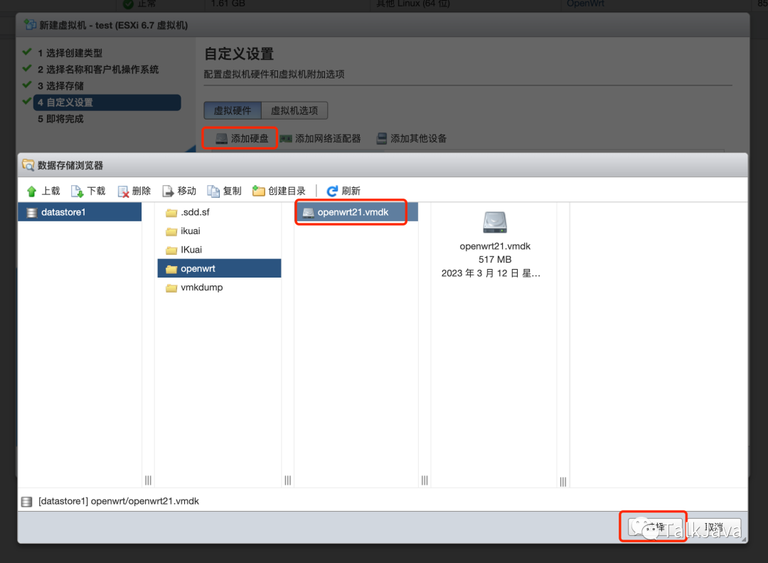 从零开始搭建家庭网络:软路由实战经验分享(二)4018 作者: 来源: 发布时间:2023-8-3 10:05