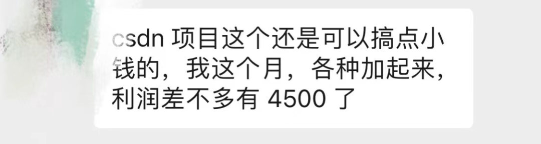 csdn付费资源玩法停止收人了!2235 作者: 来源: 发布时间:2023-8-3 09:54