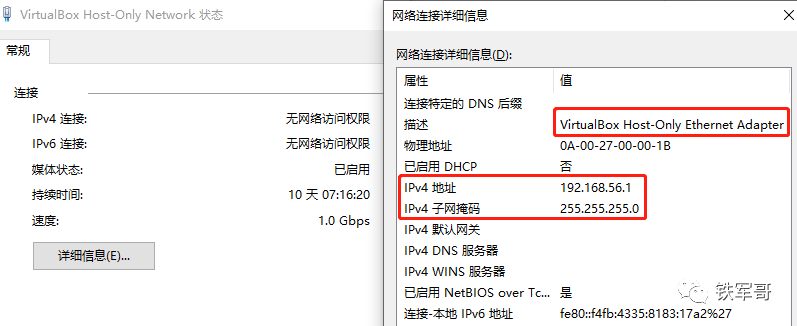 网络之路18:简单网络环境搭建与测试6172 作者: 来源: 发布时间:2023-8-3 10:05