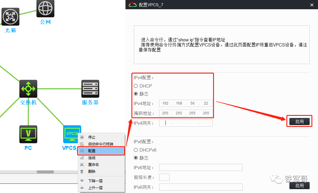 网络之路18:简单网络环境搭建与测试7038 作者: 来源: 发布时间:2023-8-3 10:05