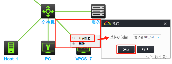 网络之路18:简单网络环境搭建与测试8530 作者: 来源: 发布时间:2023-8-3 10:05