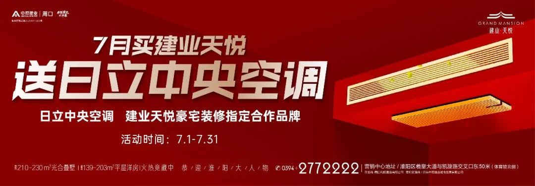 【淮阳招聘】淮阳找工作的看过来!月薪3000-8000!低门槛!千万别错过~9446 作者: 来源: 发布时间:2023-8-3 18:01