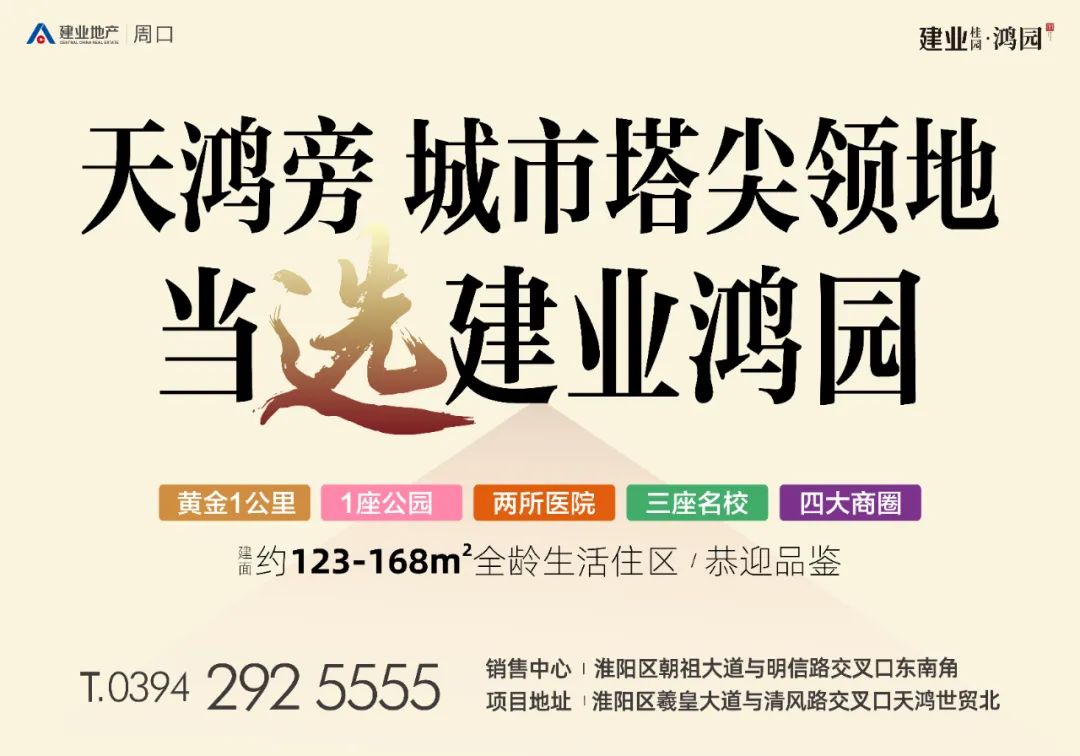 【淮阳招聘】淮阳找工作的看过来!月薪3000-8000!低门槛!千万别错过~7122 作者: 来源: 发布时间:2023-8-3 18:01