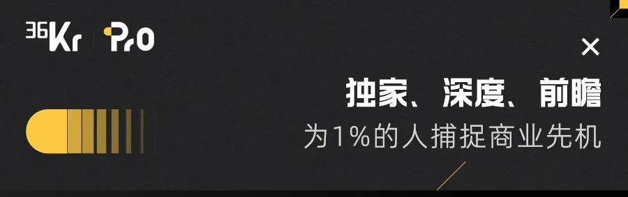 数字化体育平台「闪动」完成数百万元天使轮融资,服务超4000家体育俱乐部|36氪首发9696 作者: 来源: 发布时间:2023-8-3 19:39