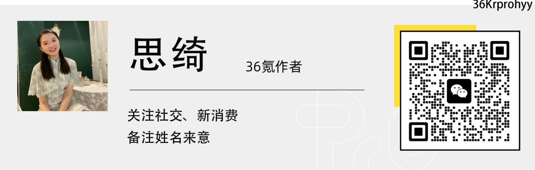 数字化体育平台「闪动」完成数百万元天使轮融资,服务超4000家体育俱乐部|36氪首发1702 作者: 来源: 发布时间:2023-8-3 19:39