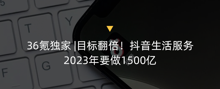 数字化体育平台「闪动」完成数百万元天使轮融资,服务超4000家体育俱乐部|36氪首发5539 作者: 来源: 发布时间:2023-8-3 19:39