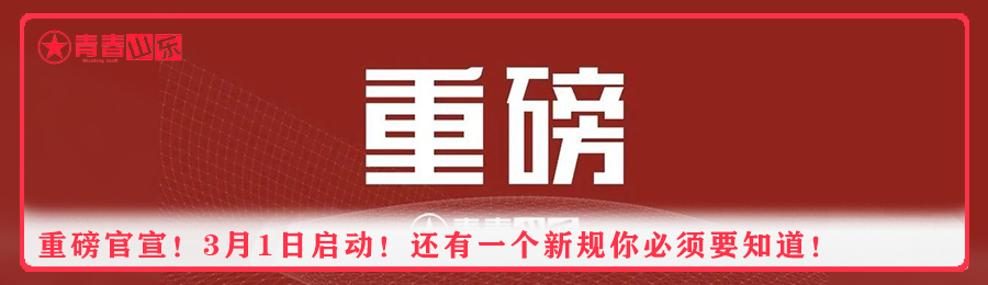 中国速滑队的＂自证清白＂,破防了8186 作者: 来源: 发布时间:2023-8-3 21:20