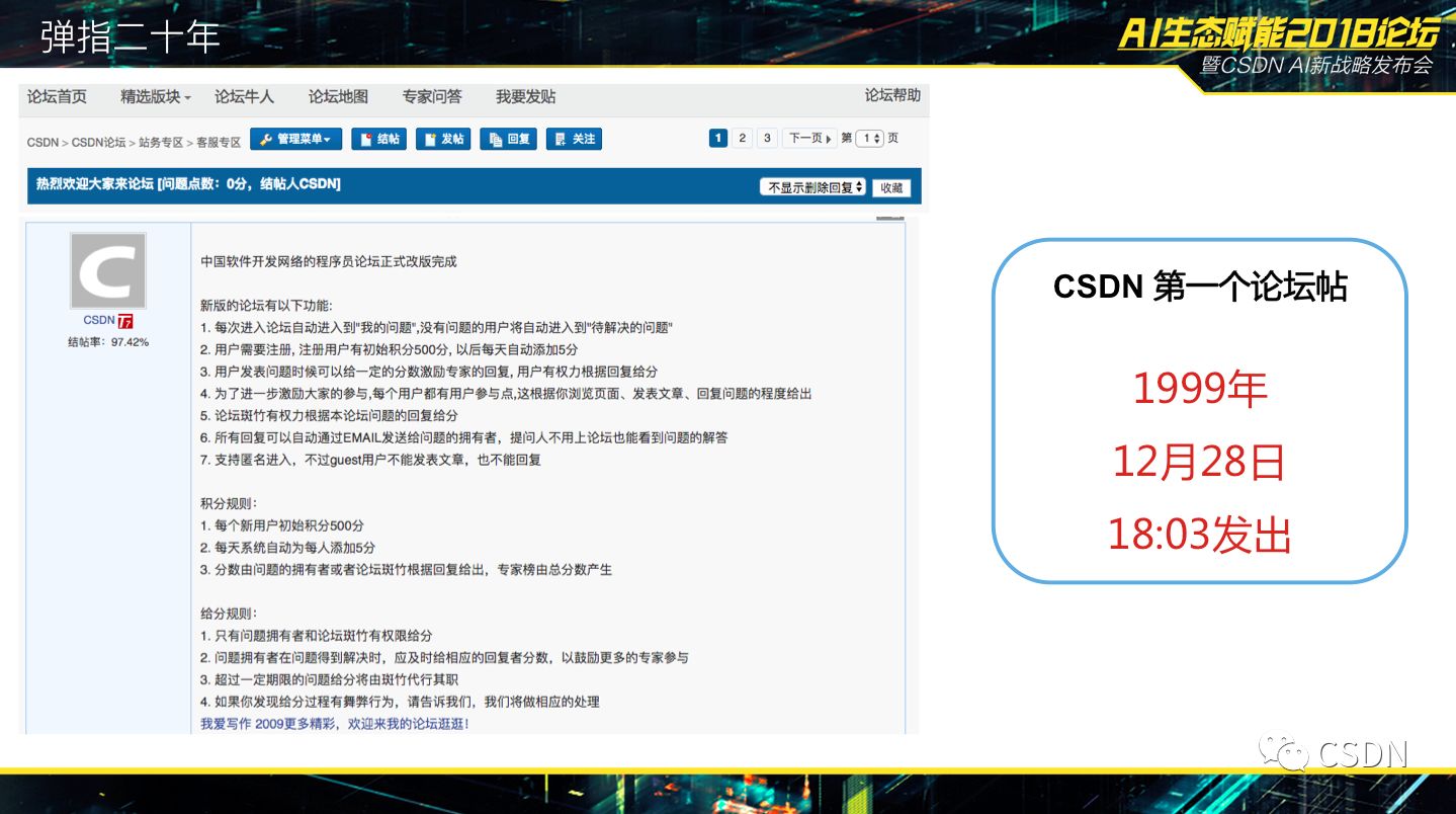 蒋涛:重新回归的我,将带领 CSDN 全方位升级,为 AI 转型者打造一站式平台2436 作者: 来源: 发布时间:2023-8-4 00:45