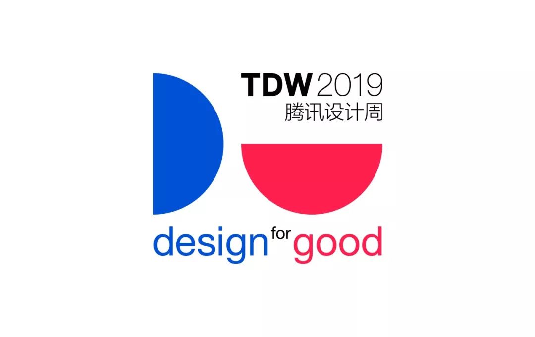 [品牌创意]TDW2019 腾讯设计周创意回顾2692 作者: 来源: 发布时间:2023-8-4 03:50