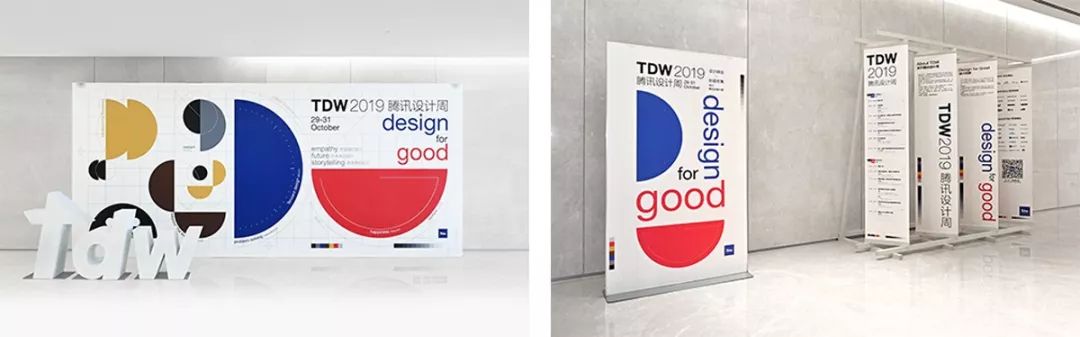 [品牌创意]TDW2019 腾讯设计周创意回顾8555 作者: 来源: 发布时间:2023-8-4 03:50