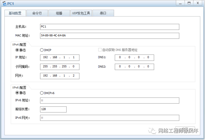 基于单区域OSPF协议互联的公司网络搭建5758 作者: 来源: 发布时间:2023-8-4 03:45