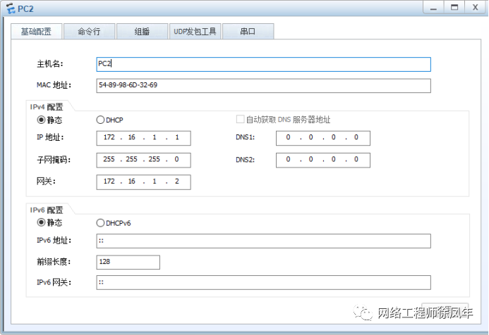 基于单区域OSPF协议互联的公司网络搭建3199 作者: 来源: 发布时间:2023-8-4 03:45