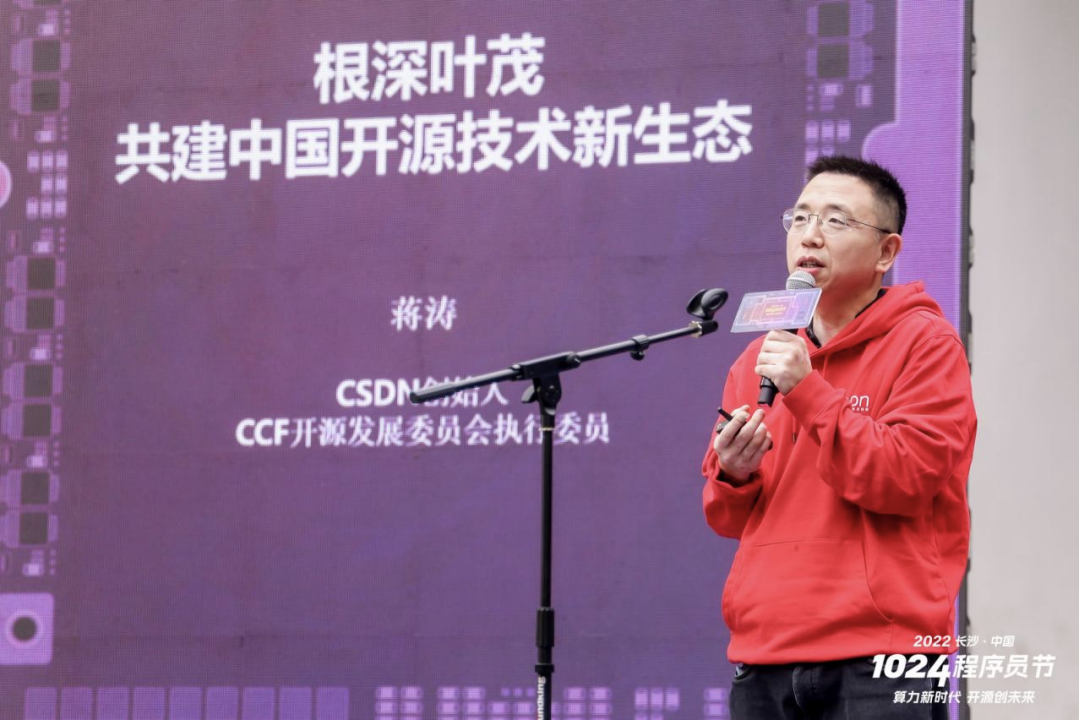 CSDN 蒋涛:未来5年,中国开源创造创富将迎来爆炸性发展8288 作者: 来源: 发布时间:2023-8-4 06:28