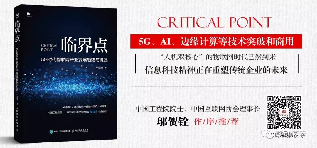 徐工信息汉云工业互联网平台完成A轮融资3亿元,高瓴领投赛富跟投7409 作者: 来源: 发布时间:2023-8-4 09:26