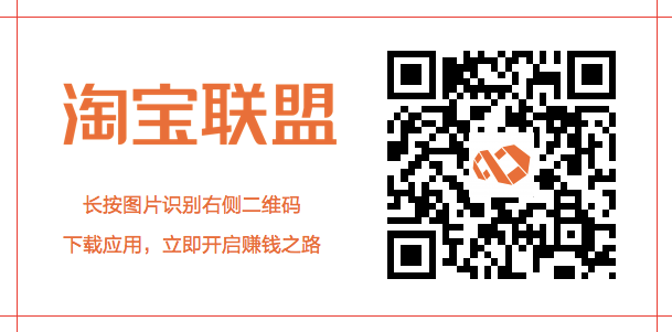 躺着也能赚钱的自媒体淘宝客!5251 作者: 来源: 发布时间:2023-8-4 11:47